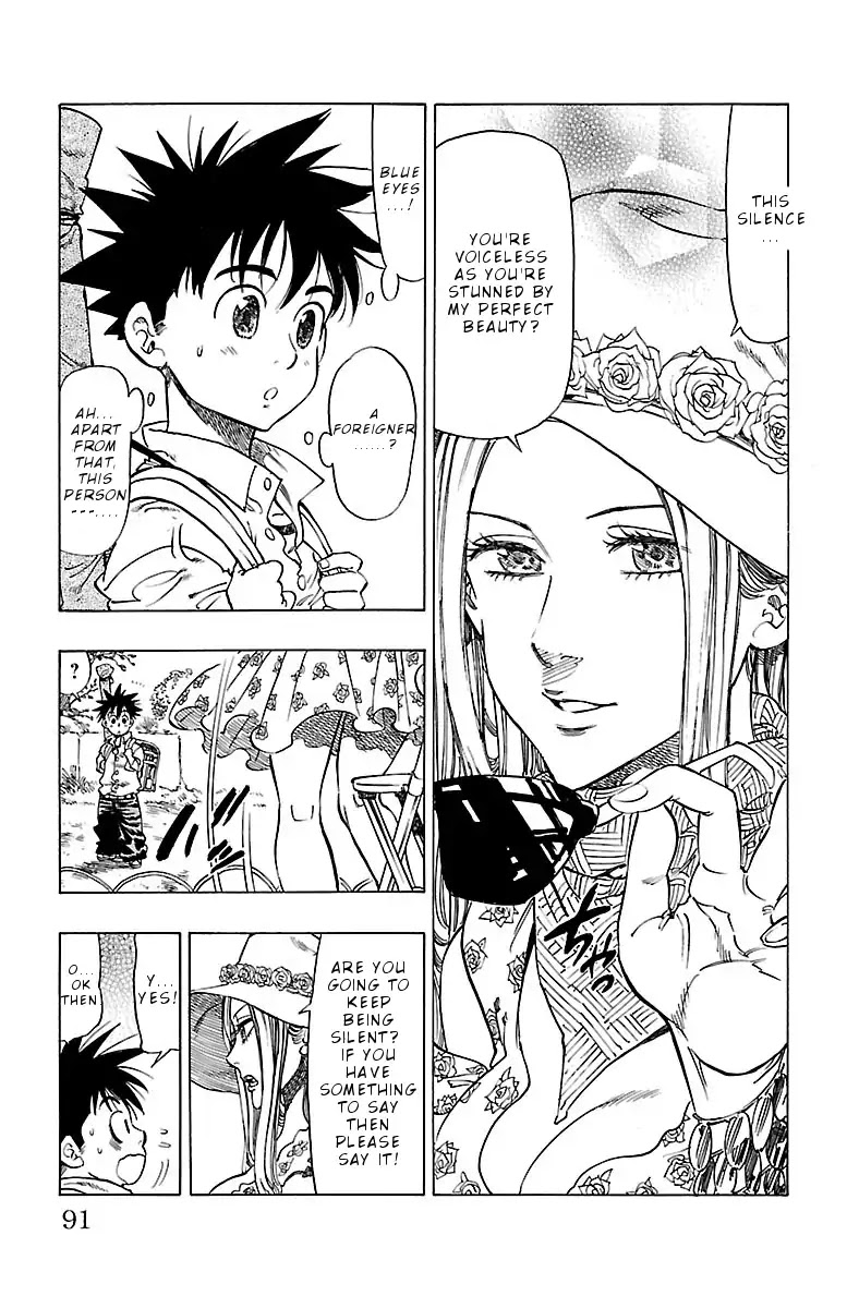 Chiguhagu Lovers Chapter 3 page 19 - Chapter 3: Blonde beauty's roll.
