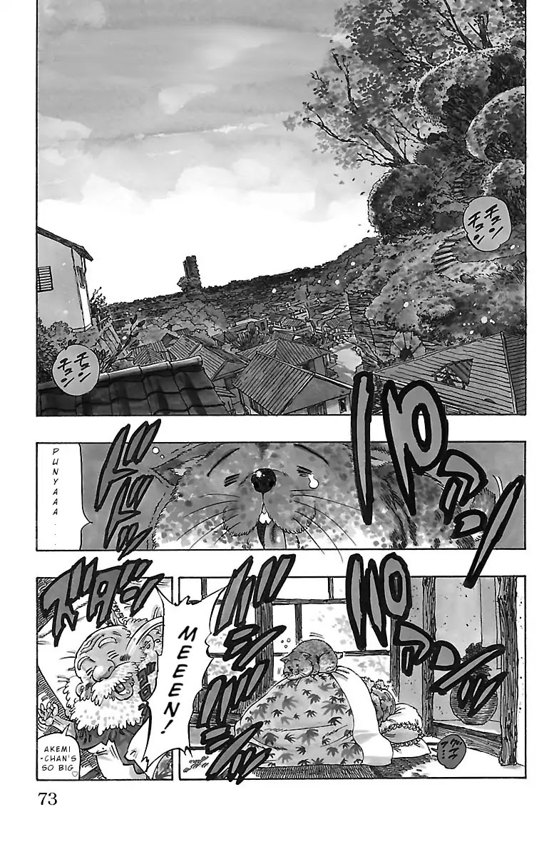 Chiguhagu Lovers Chapter 3 page 2 - Chapter 3: Blonde beauty's roll.