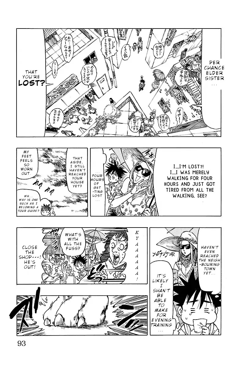 Chiguhagu Lovers Chapter 3 page 21 - Chapter 3: Blonde beauty's roll.