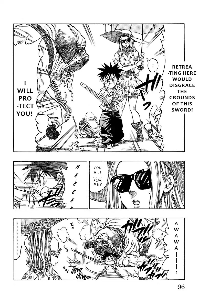 Chiguhagu Lovers Chapter 3 page 24 - Chapter 3: Blonde beauty's roll.