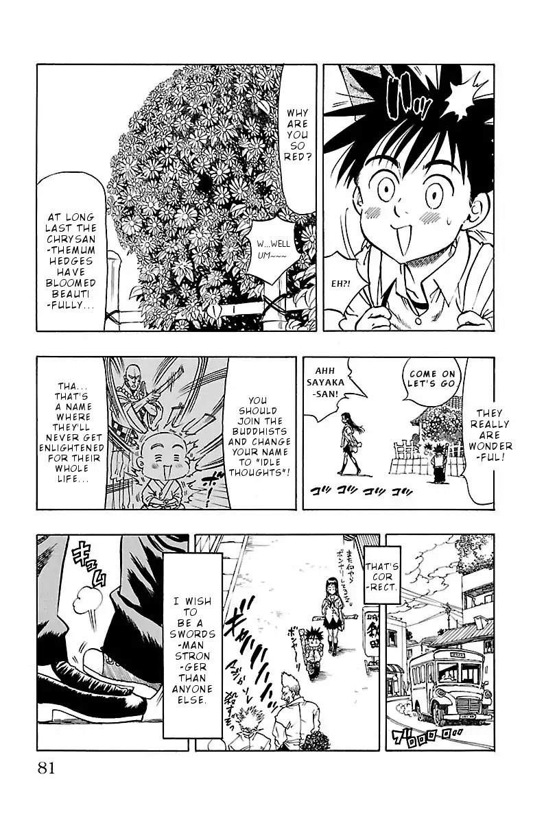 Chiguhagu Lovers Chapter 3 page 9 - Chapter 3: Blonde beauty's roll.