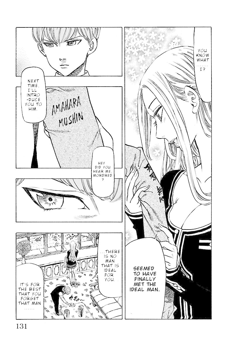 Chiguhagu Lovers Chapter 4 page 17 - Chapter 4: Stealing your lips away roll