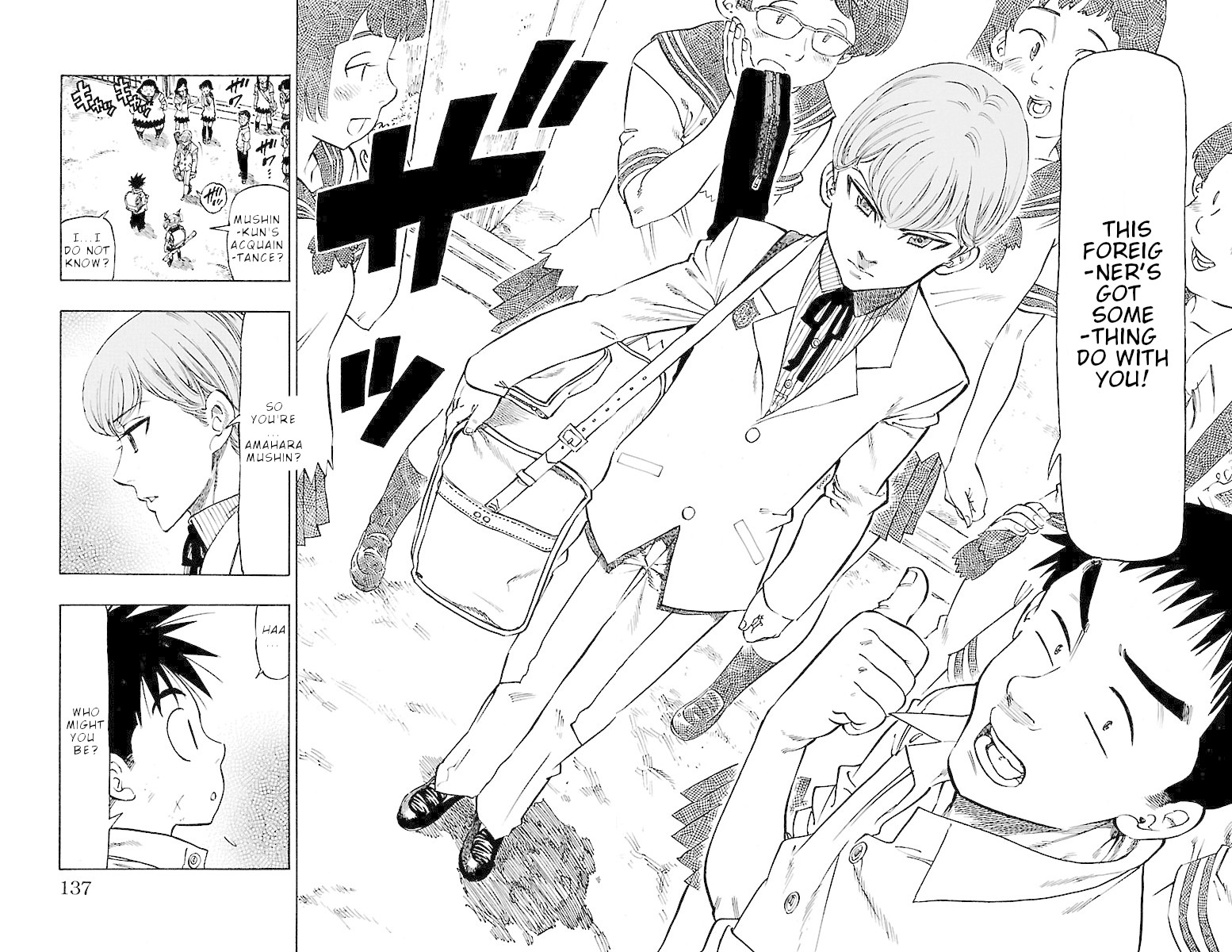 Chiguhagu Lovers Chapter 4 page 22 - Chapter 4: Stealing your lips away roll