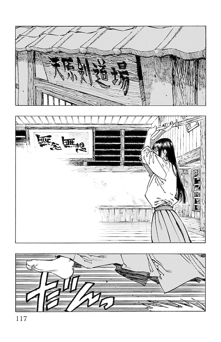 Chiguhagu Lovers Chapter 4 page 3 - Chapter 4: Stealing your lips away roll
