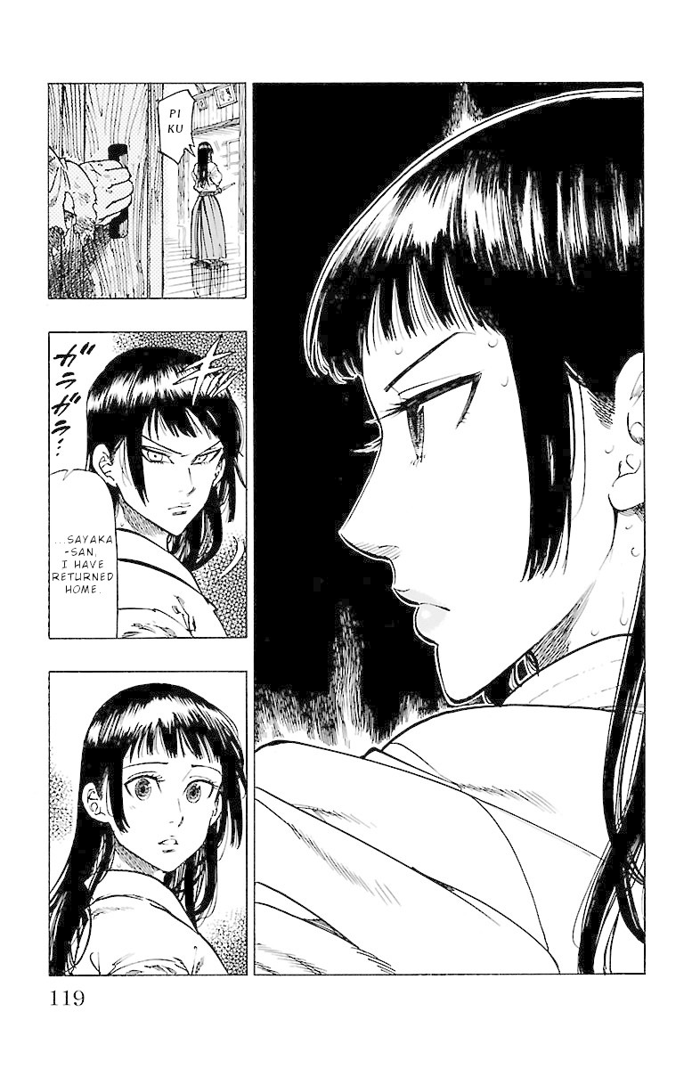 Chiguhagu Lovers Chapter 4 page 5 - Chapter 4: Stealing your lips away roll