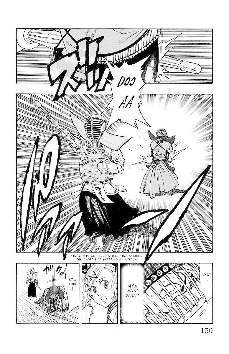 Chiguhagu Lovers Chapter 5 page 11 - Chapter 5: your cursed sound has dropped roll
