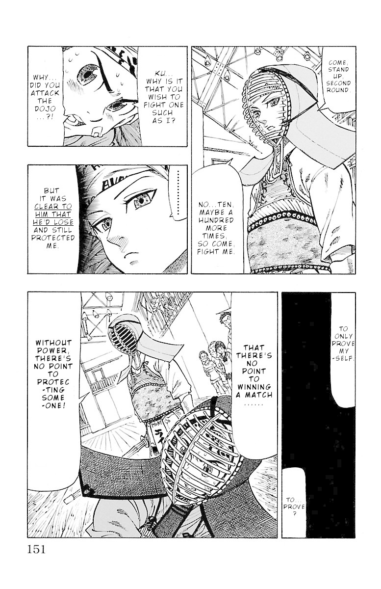 Chiguhagu Lovers Chapter 5 page 12 - Chapter 5: your cursed sound has dropped roll
