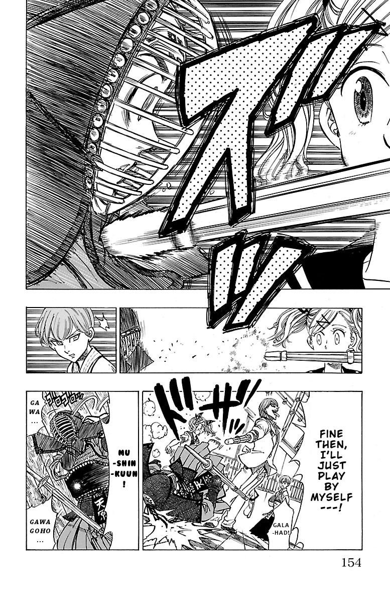 Chiguhagu Lovers Chapter 5 page 15 - Chapter 5: your cursed sound has dropped roll
