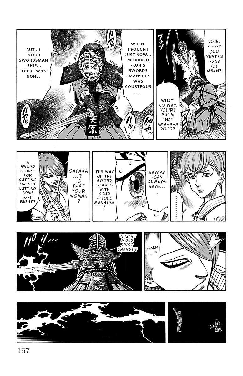 Chiguhagu Lovers Chapter 5 page 18 - Chapter 5: your cursed sound has dropped roll