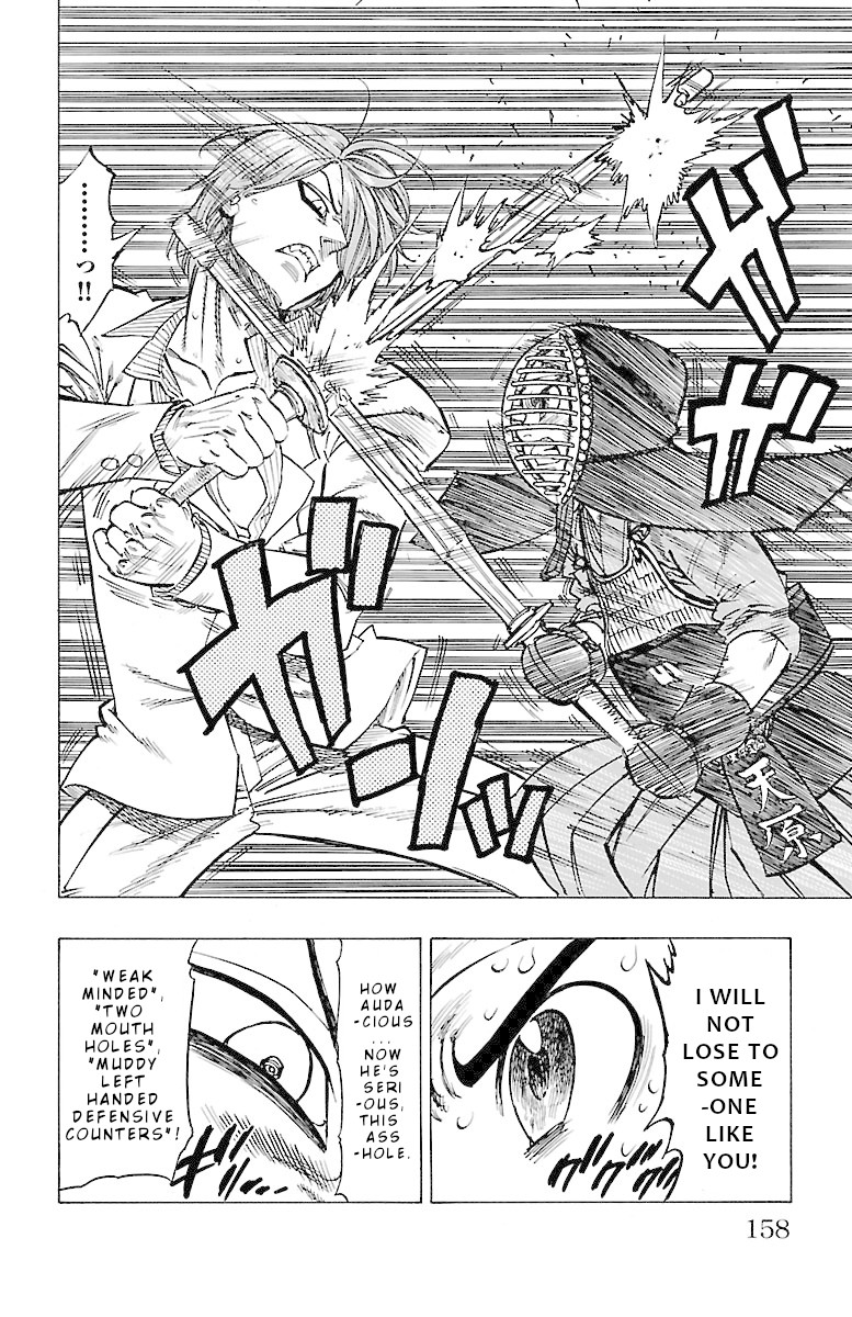 Chiguhagu Lovers Chapter 5 page 19 - Chapter 5: your cursed sound has dropped roll