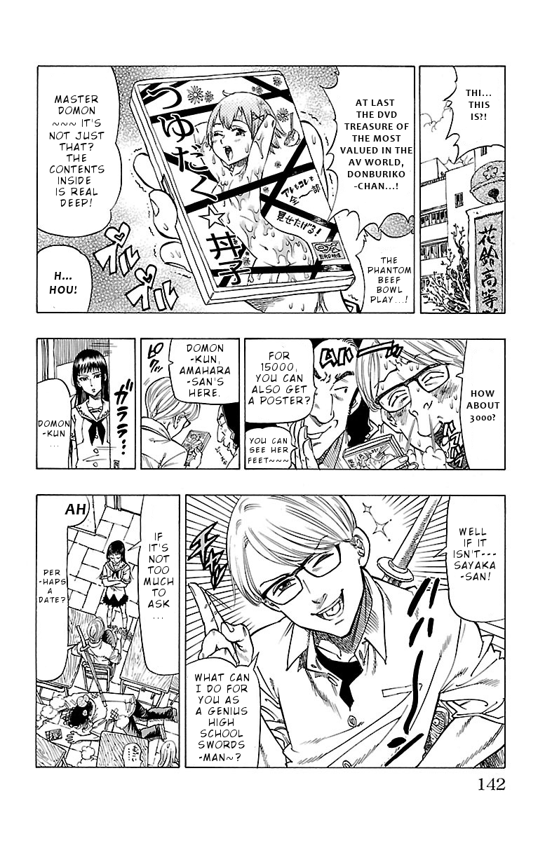 Chiguhagu Lovers Chapter 5 page 3 - Chapter 5: your cursed sound has dropped roll