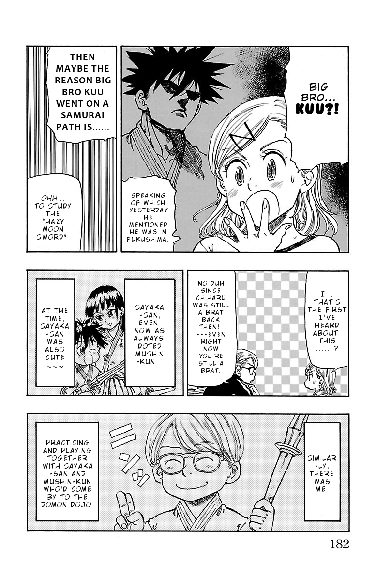 Chiguhagu Lovers Chapter 6.5 page 3 - Chapter 6.5