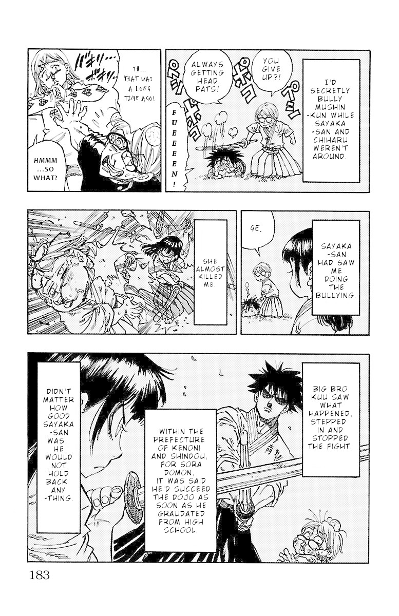 Chiguhagu Lovers Chapter 6.5 page 4 - Chapter 6.5