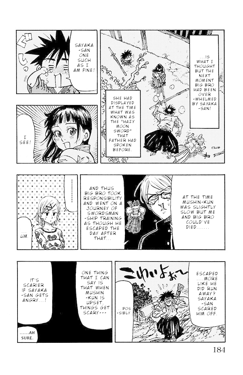 Chiguhagu Lovers Chapter 6.5 page 5 - Chapter 6.5
