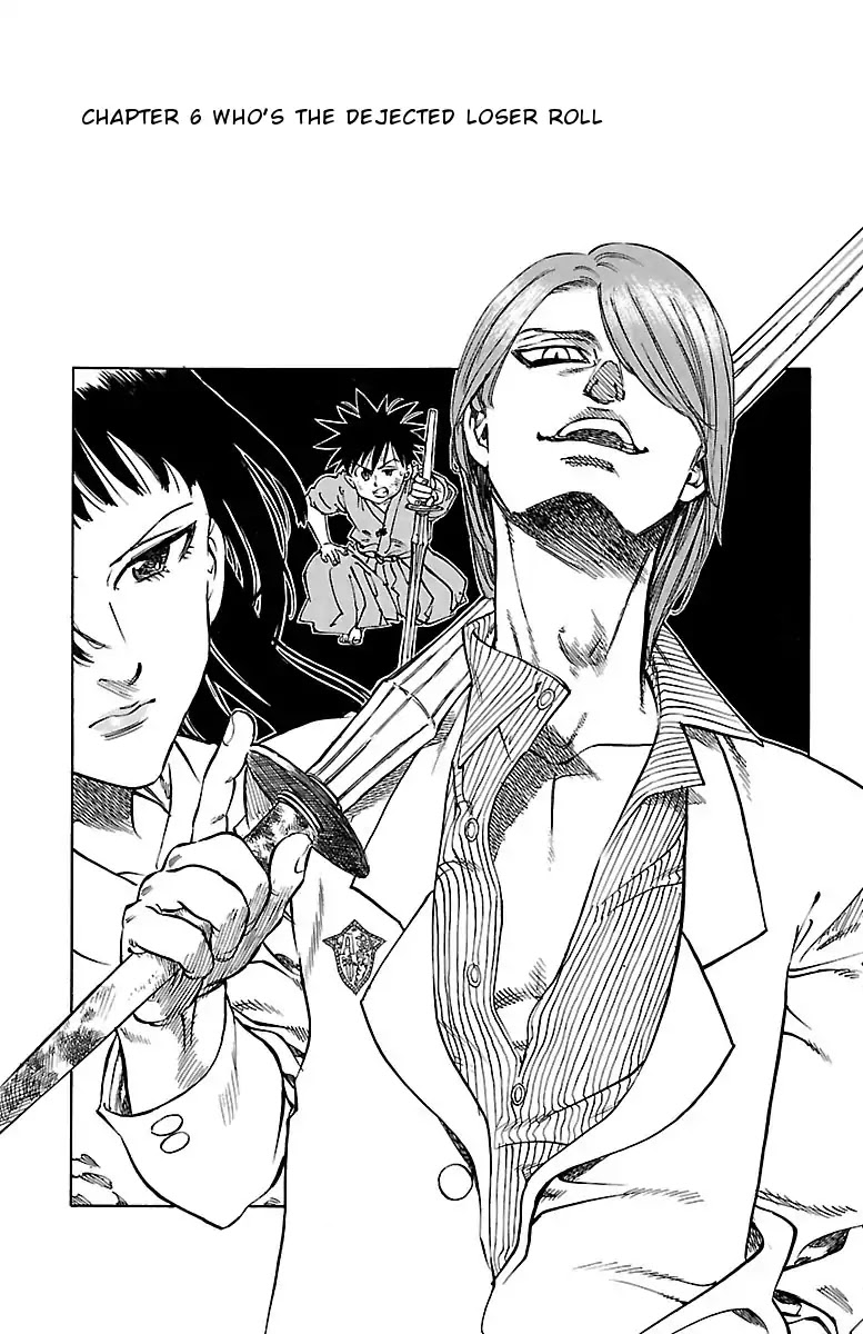 Chiguhagu Lovers Chapter 6 page 1 - Chapter 6: Who's the dejected loser roll