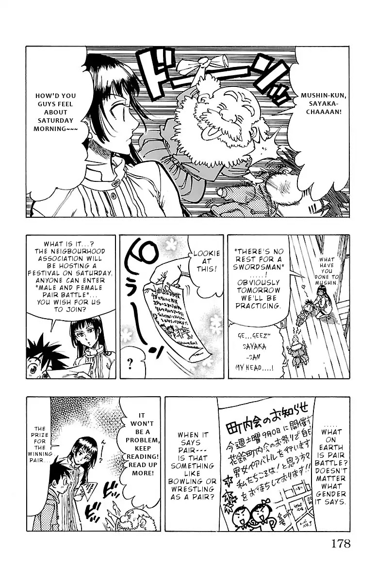 Chiguhagu Lovers Chapter 6 page 16 - Chapter 6: Who's the dejected loser roll