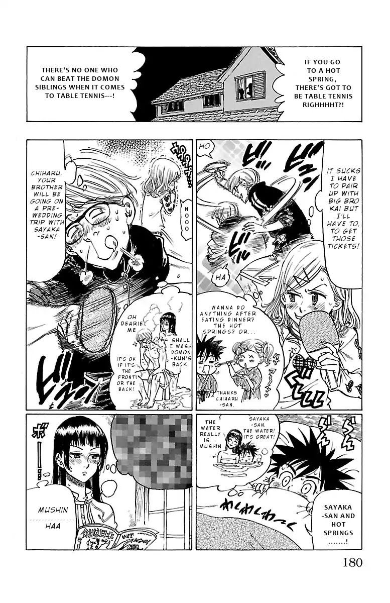 Chiguhagu Lovers Chapter 6 page 17 - Chapter 6: Who's the dejected loser roll