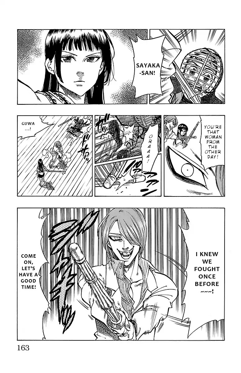 Chiguhagu Lovers Chapter 6 page 4 - Chapter 6: Who's the dejected loser roll