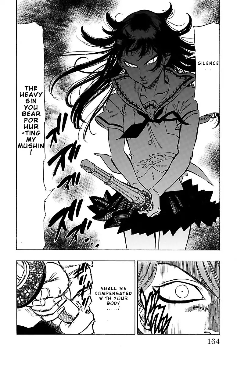 Chiguhagu Lovers Chapter 6 page 5 - Chapter 6: Who's the dejected loser roll