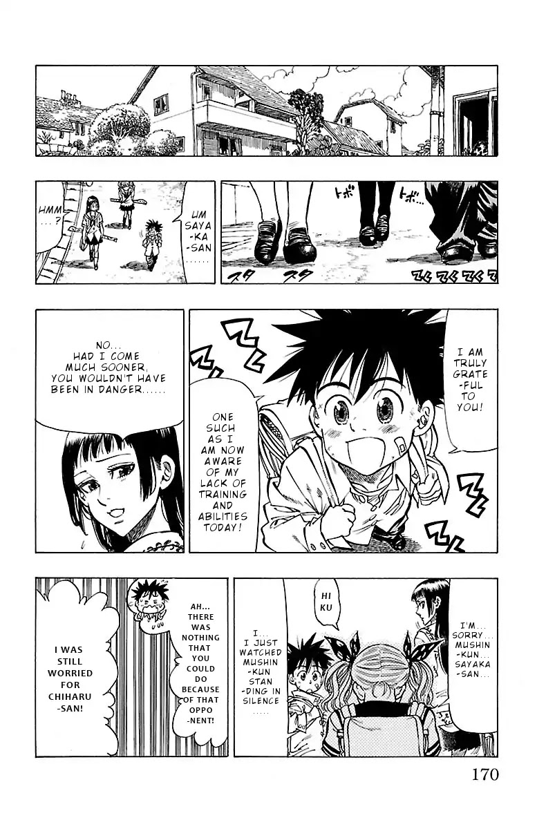 Chiguhagu Lovers Chapter 6 page 8 - Chapter 6: Who's the dejected loser roll