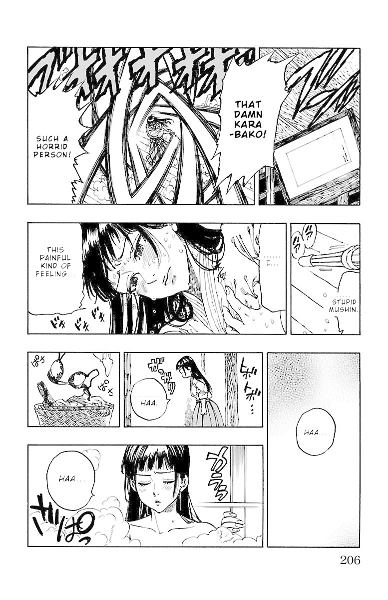 Chiguhagu Lovers Chapter 7.5 page 3 - Chapter 7.5: That kind of feeling roll