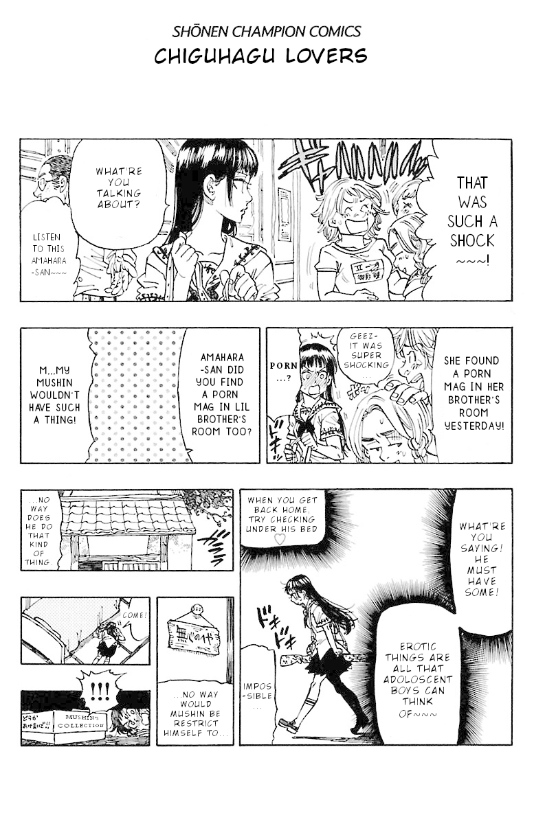Chiguhagu Lovers Chapter 7.5 page 5 - Chapter 7.5: That kind of feeling roll