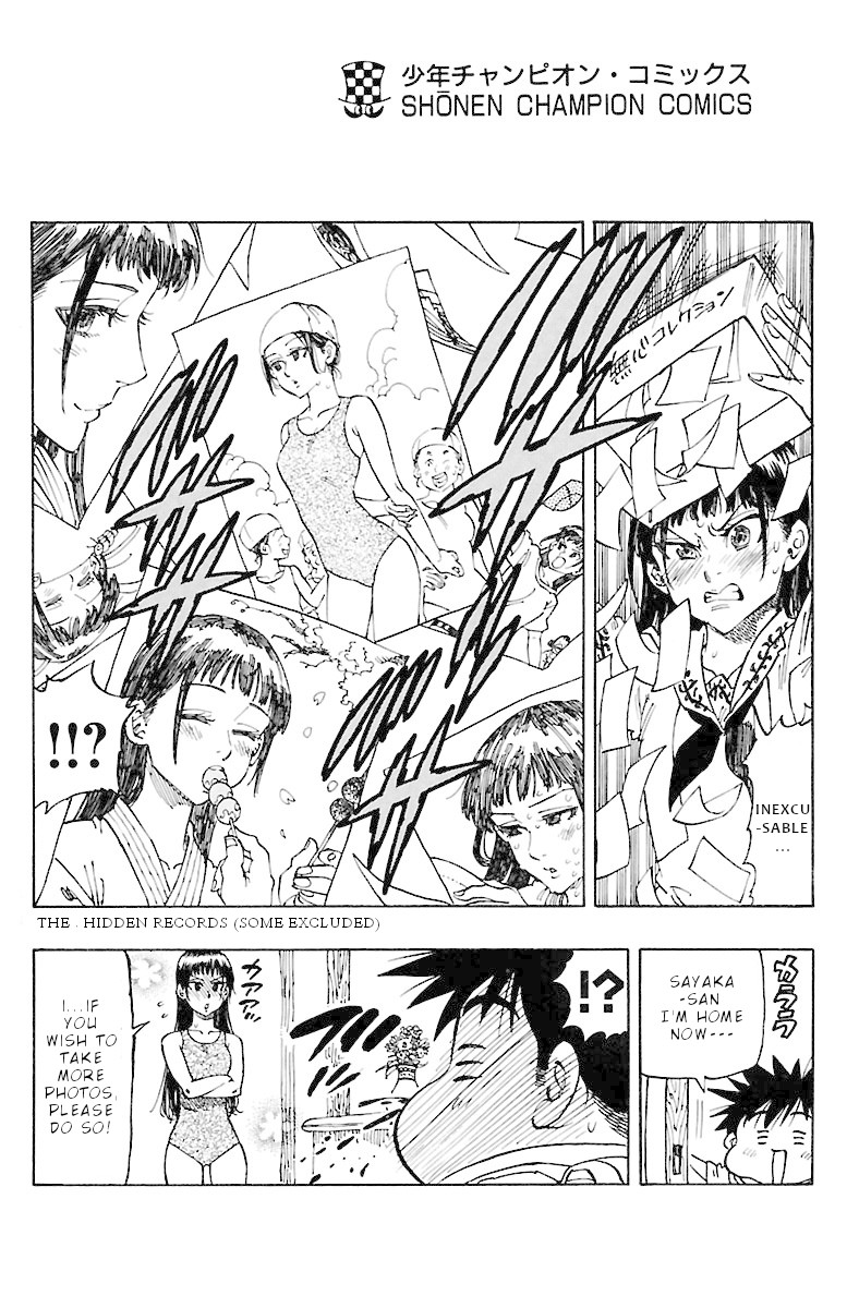 Chiguhagu Lovers Chapter 7.5 page 6 - Chapter 7.5: That kind of feeling roll