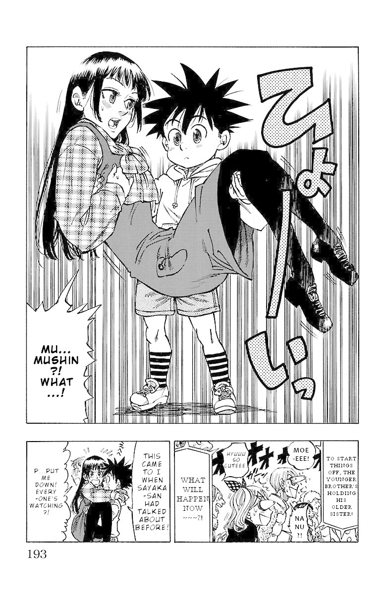 Chiguhagu Lovers Chapter 7 page 10 - Chapter 7: what's up with the box of cakes roll