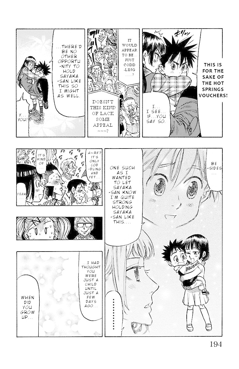 Chiguhagu Lovers Chapter 7 page 11 - Chapter 7: what's up with the box of cakes roll