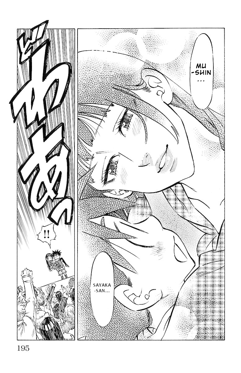 Chiguhagu Lovers Chapter 7 page 12 - Chapter 7: what's up with the box of cakes roll