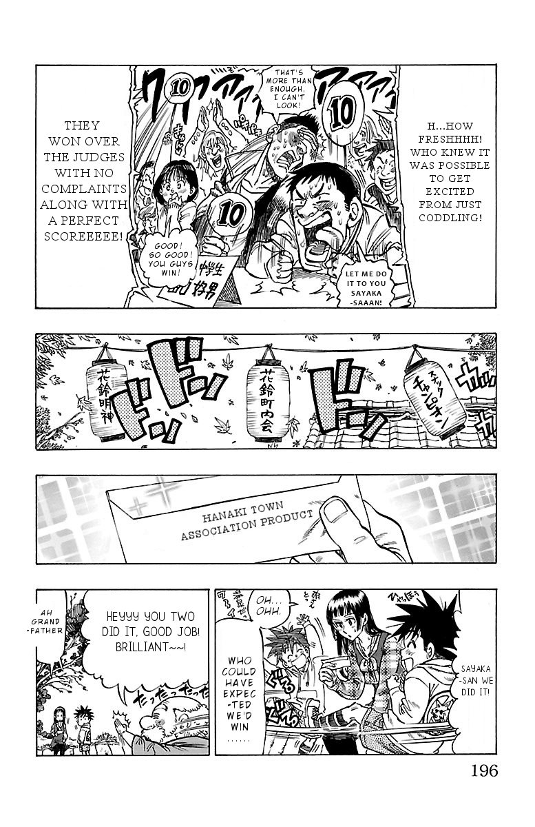 Chiguhagu Lovers Chapter 7 page 13 - Chapter 7: what's up with the box of cakes roll