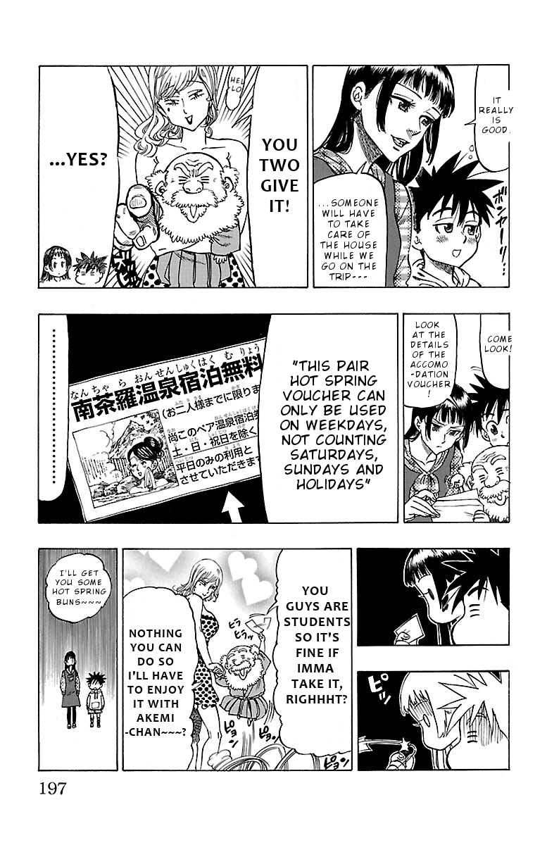 Chiguhagu Lovers Chapter 7 page 14 - Chapter 7: what's up with the box of cakes roll