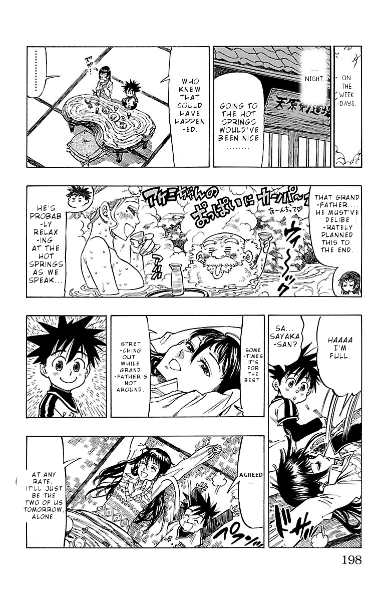 Chiguhagu Lovers Chapter 7 page 15 - Chapter 7: what's up with the box of cakes roll