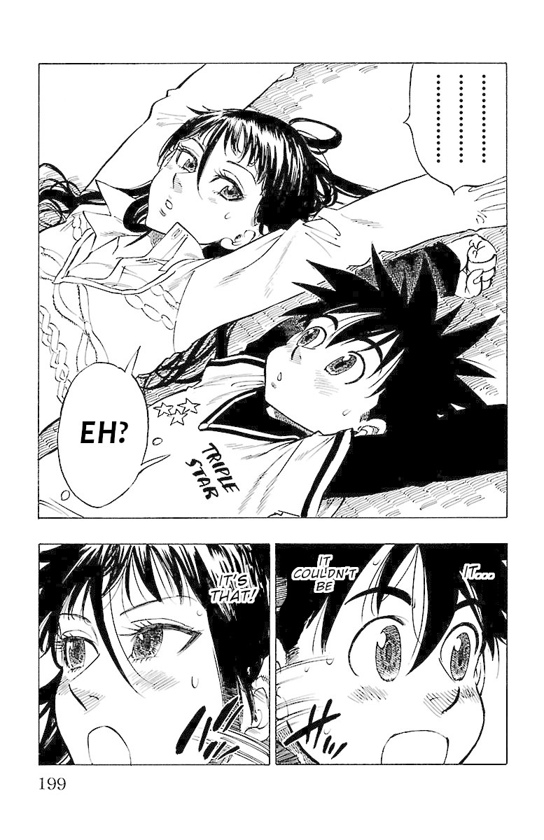 Chiguhagu Lovers Chapter 7 page 16 - Chapter 7: what's up with the box of cakes roll