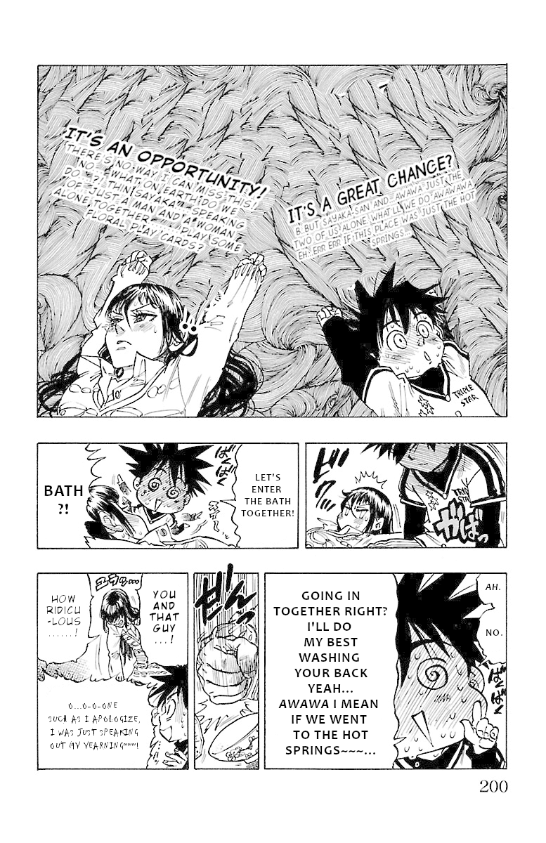 Chiguhagu Lovers Chapter 7 page 17 - Chapter 7: what's up with the box of cakes roll