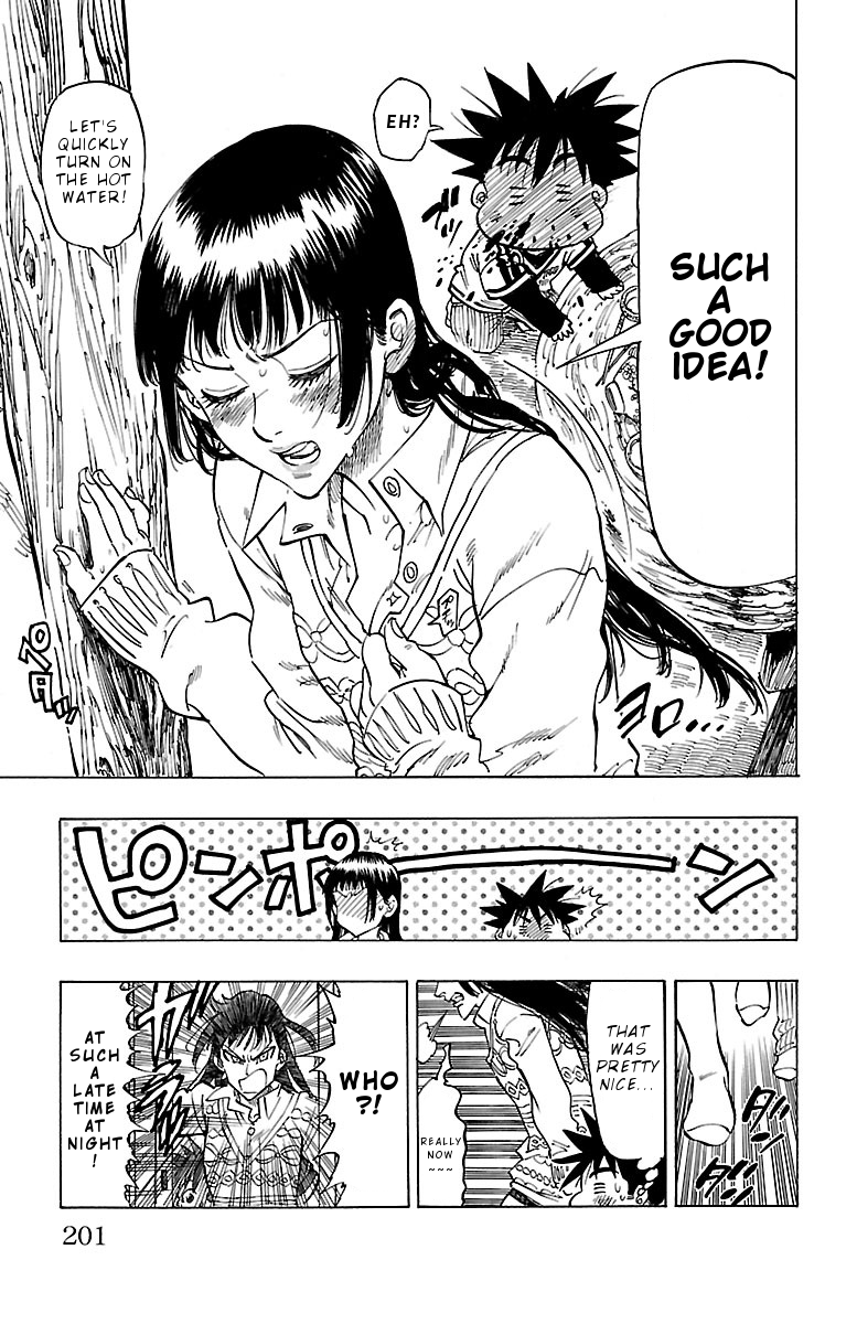 Chiguhagu Lovers Chapter 7 page 18 - Chapter 7: what's up with the box of cakes roll