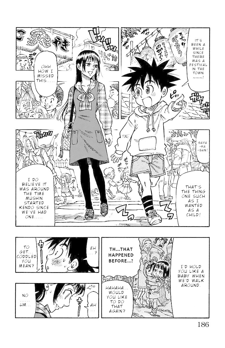 Chiguhagu Lovers Chapter 7 page 3 - Chapter 7: what's up with the box of cakes roll