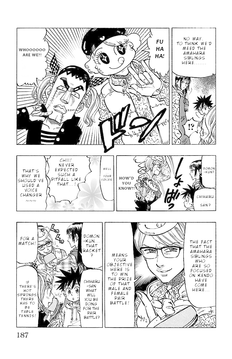 Chiguhagu Lovers Chapter 7 page 4 - Chapter 7: what's up with the box of cakes roll
