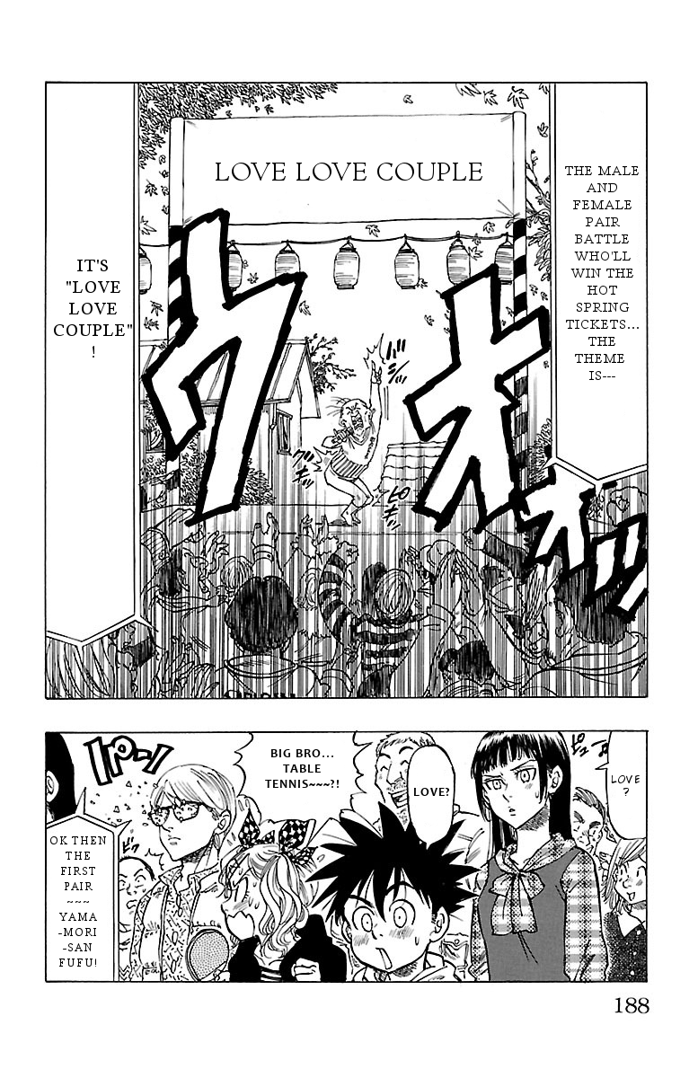 Chiguhagu Lovers Chapter 7 page 5 - Chapter 7: what's up with the box of cakes roll