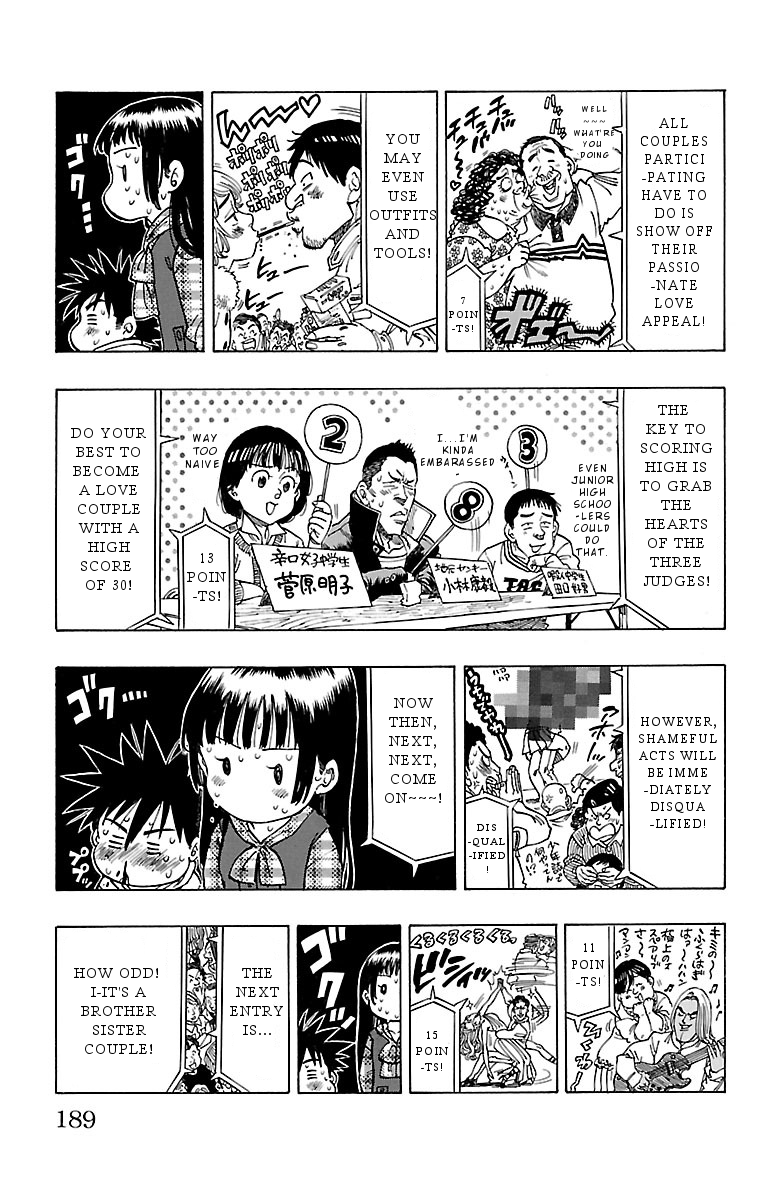 Chiguhagu Lovers Chapter 7 page 6 - Chapter 7: what's up with the box of cakes roll
