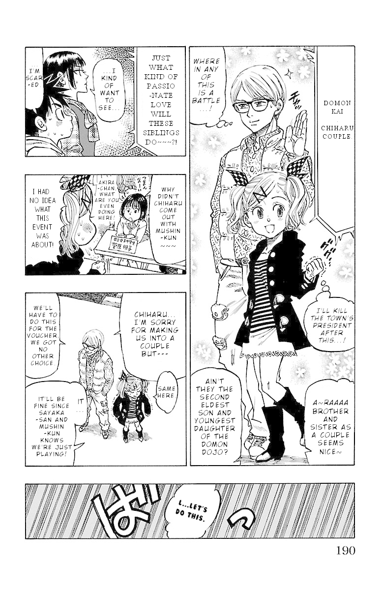 Chiguhagu Lovers Chapter 7 page 7 - Chapter 7: what's up with the box of cakes roll
