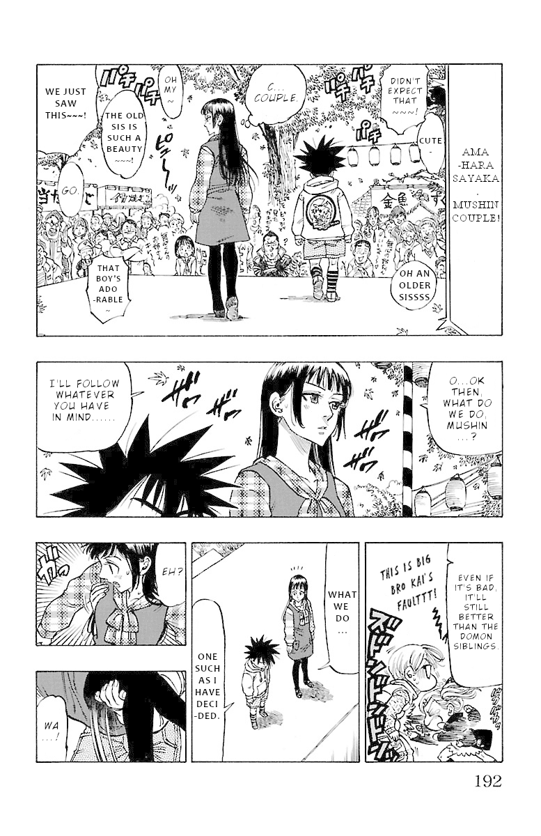 Chiguhagu Lovers Chapter 7 page 9 - Chapter 7: what's up with the box of cakes roll