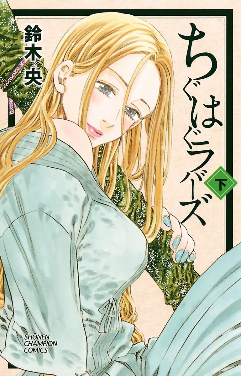 Chiguhagu Lovers Chapter 8 page 1 - Chapter 8: Completely Mismatched Roll