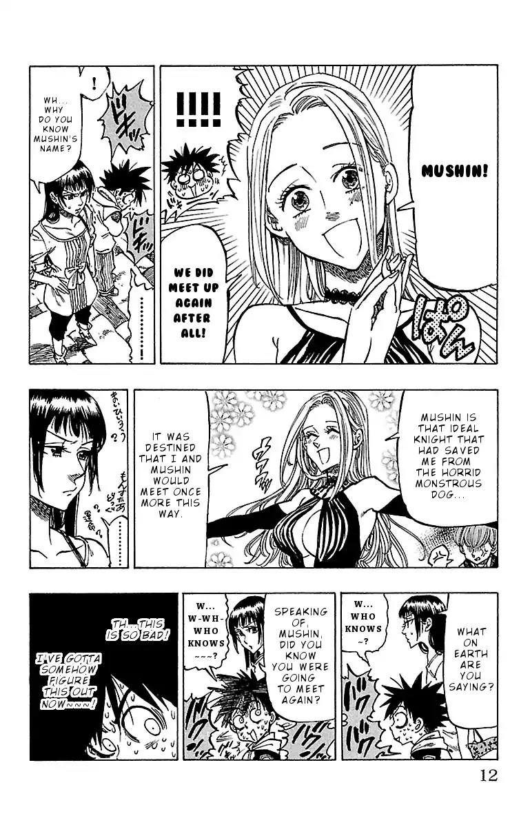 Chiguhagu Lovers Chapter 8 page 12 - Chapter 8: Completely Mismatched Roll