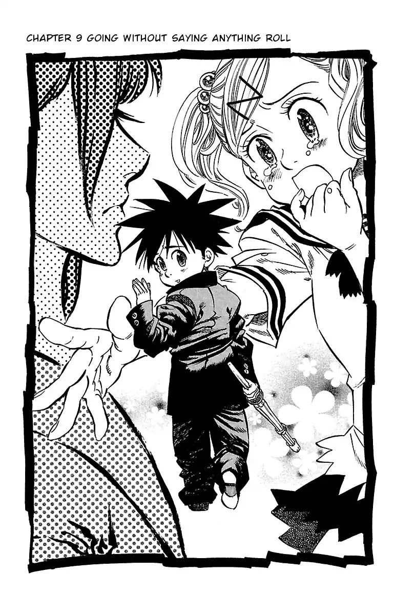 Chiguhagu Lovers Chapter 9 page 1 - Chapter 9: Going without saying anything roll