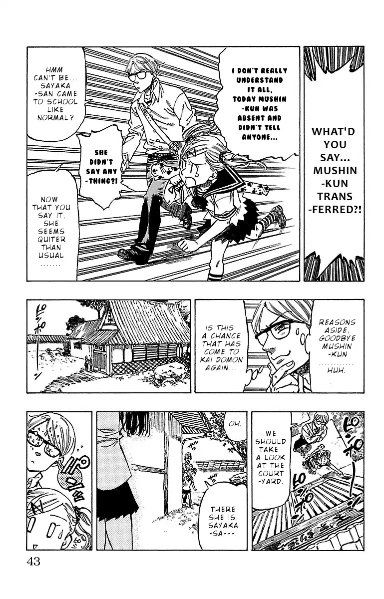 Chiguhagu Lovers Chapter 9 page 20 - Chapter 9: Going without saying anything roll