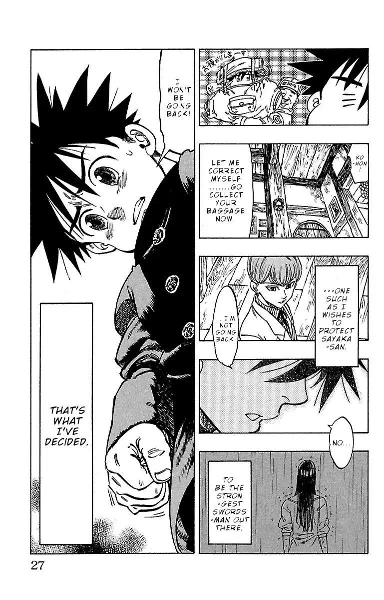Chiguhagu Lovers Chapter 9 page 4 - Chapter 9: Going without saying anything roll