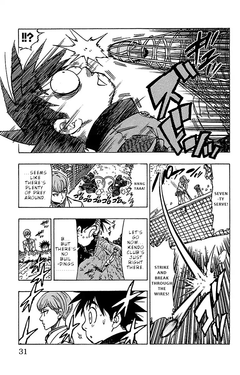 Chiguhagu Lovers Chapter 9 page 8 - Chapter 9: Going without saying anything roll