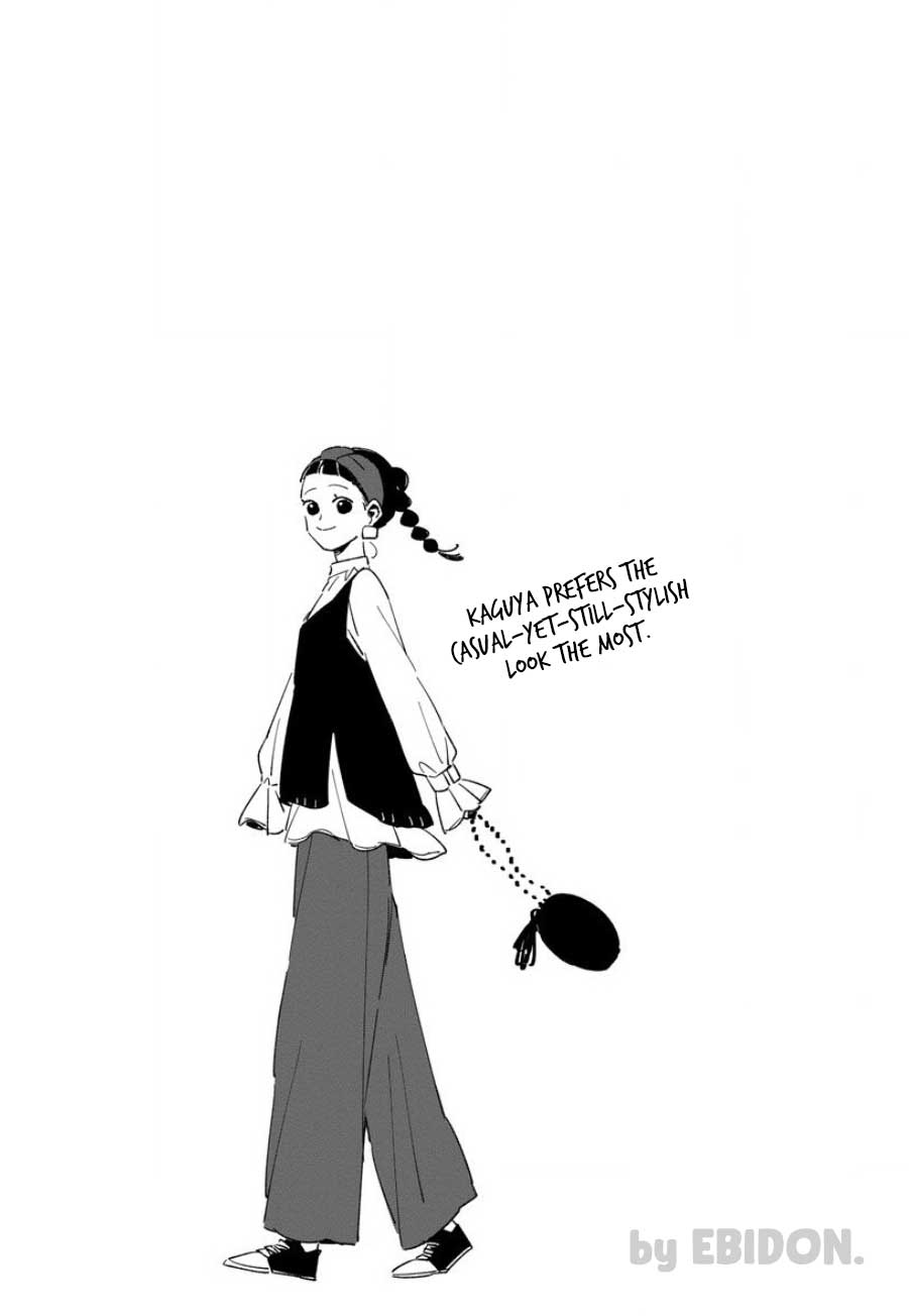 Chiguhagu na Karera no Koi no Yukue Chapter 6 page 2 - Chapter 6: Extra #2