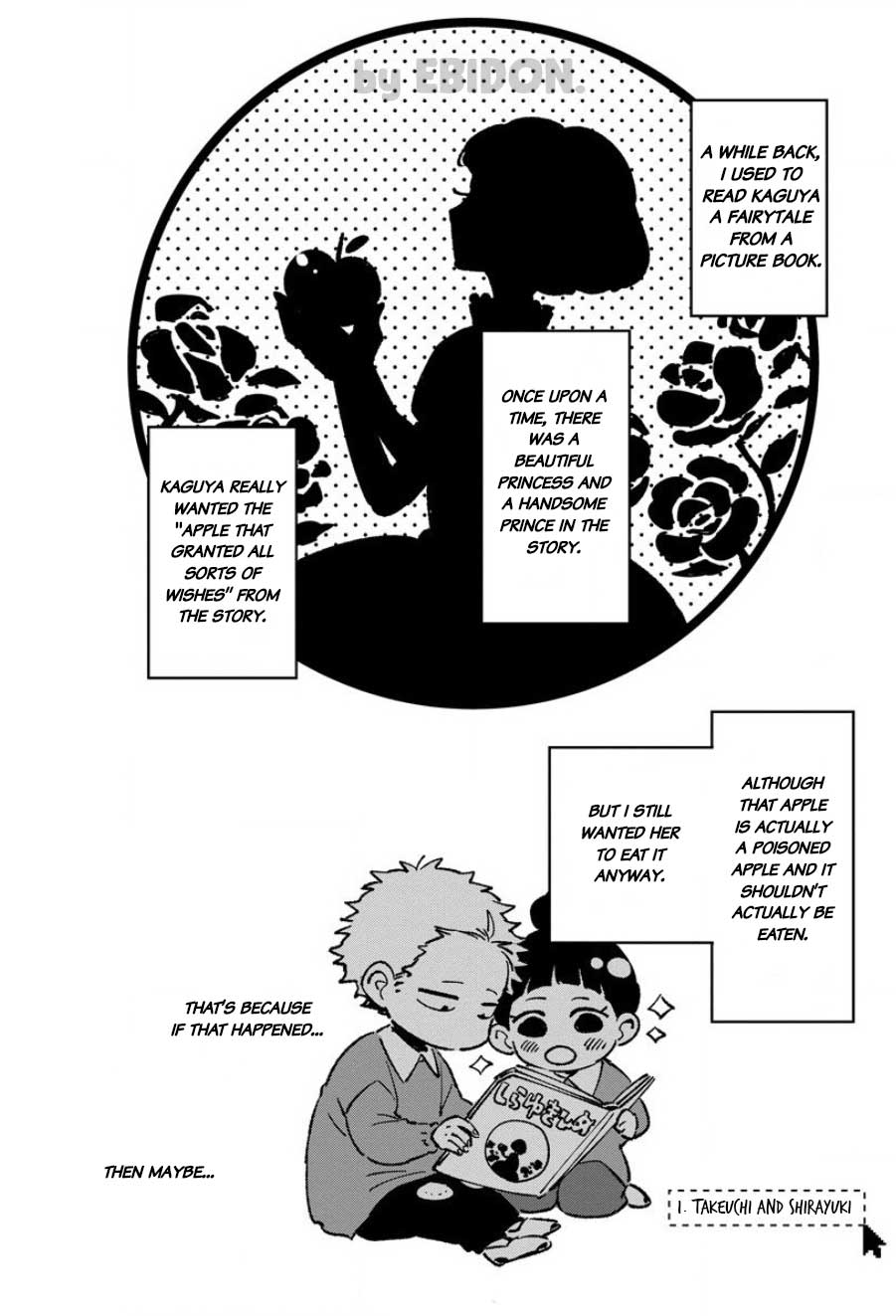 Chiguhagu na Karera no Koi no Yukue Chapter 6 page 4 - Chapter 6: Extra #2